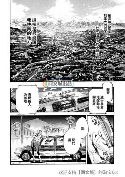 第8頁圖