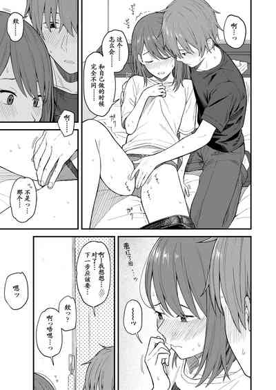 第12页图