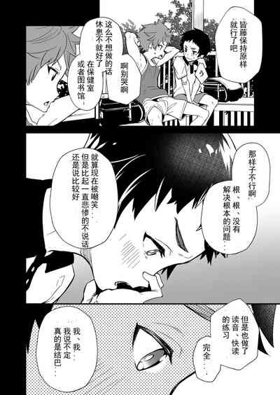第12页图
