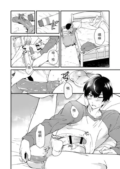 第24页图