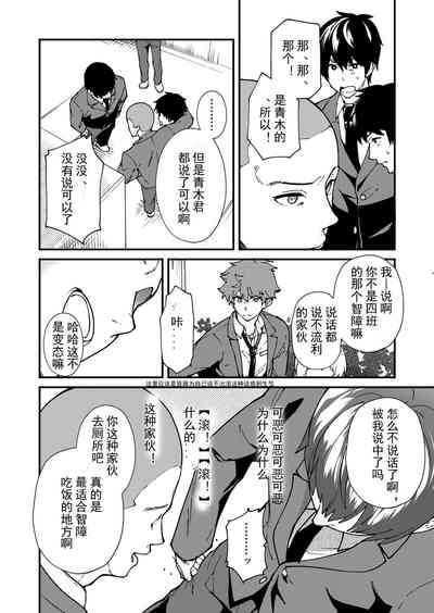 第32页图