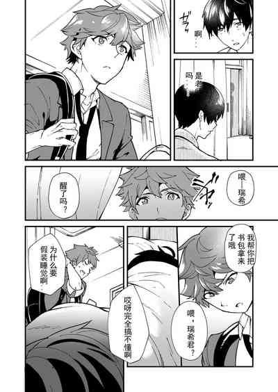 第36页图
