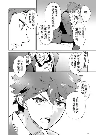第40页图