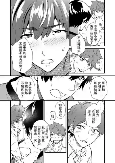 第48页图