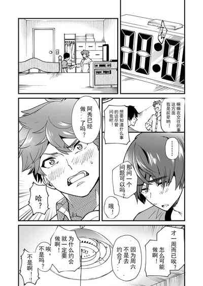 第52页图