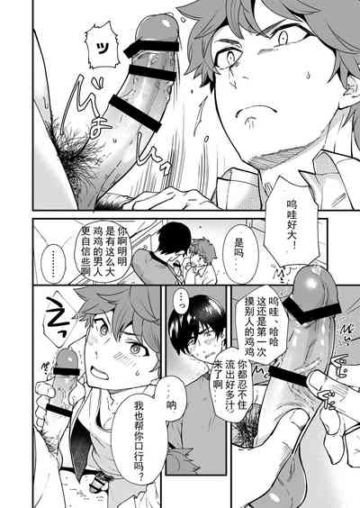 第60页图