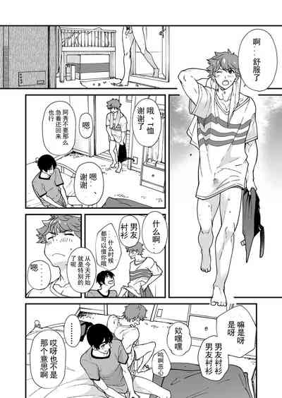 第76页图