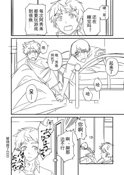 第84页图