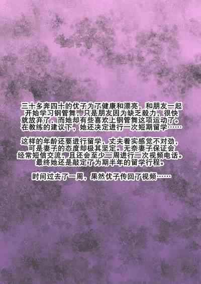 第32页图