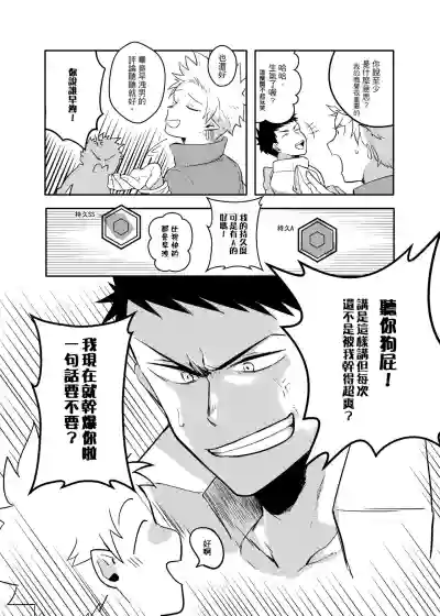 第12页图