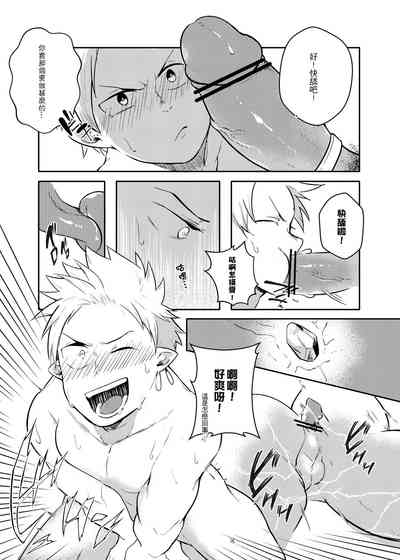 第16页图