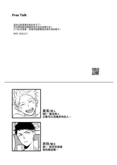 第32页图
