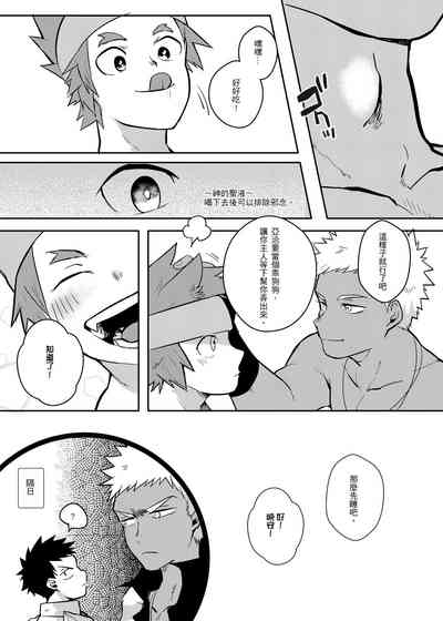 第44页图