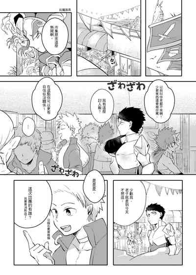 第8页图
