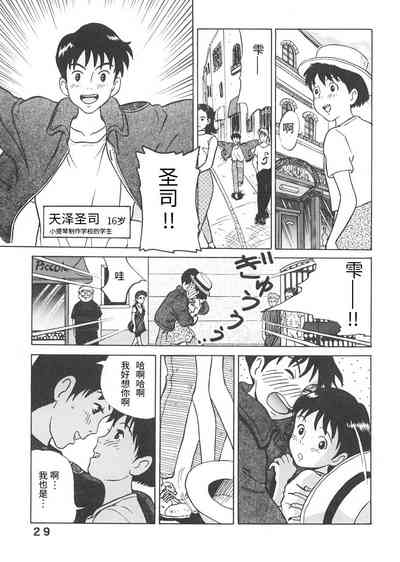 第8页图
