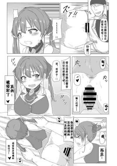 第8頁圖