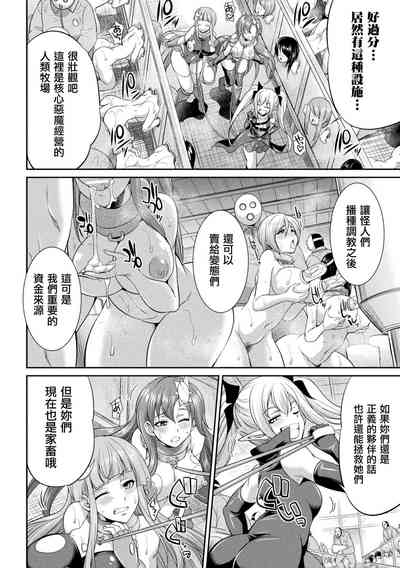第8页图