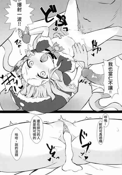 第20頁圖