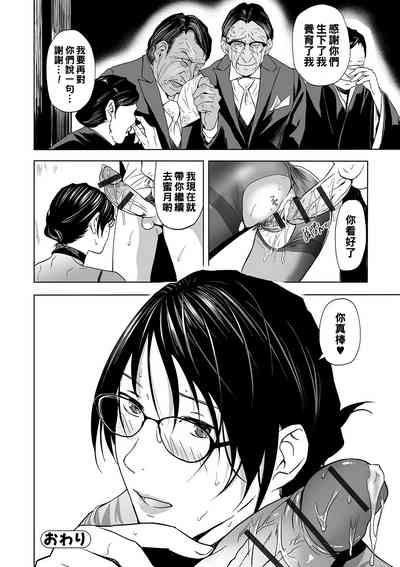 第24頁圖