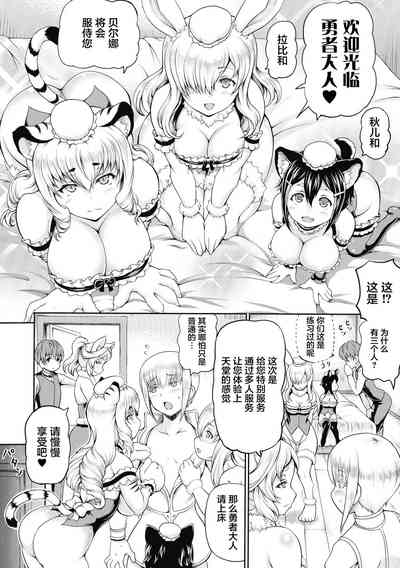 第112頁 封面 - HaSM.cc