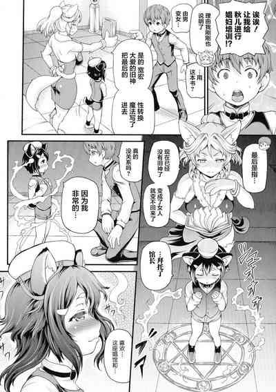 第48頁 封面 - HaSM.cc