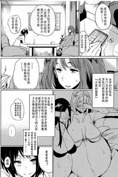 第4页图