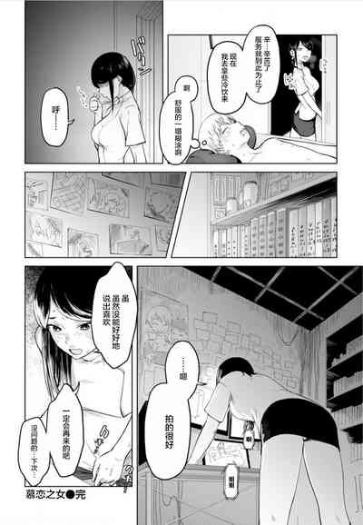 第16页图