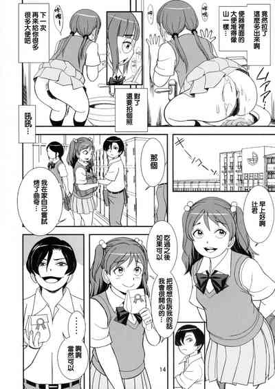 第16頁圖