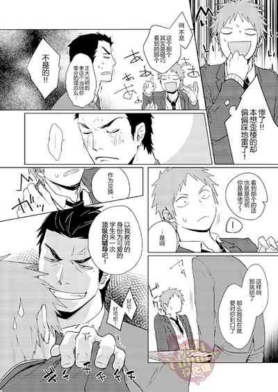 第24頁圖