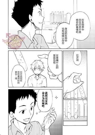 第28頁圖
