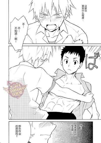 第36頁圖
