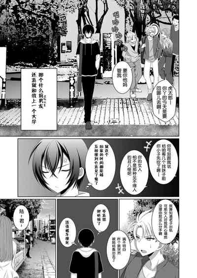 第12页图