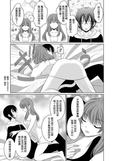 第20页图