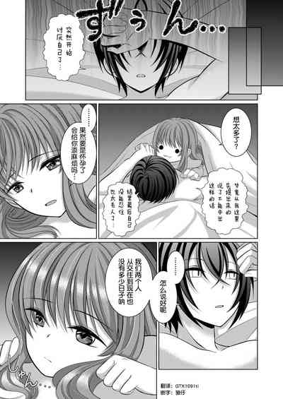 第36页图