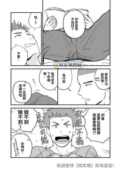 第4頁圖