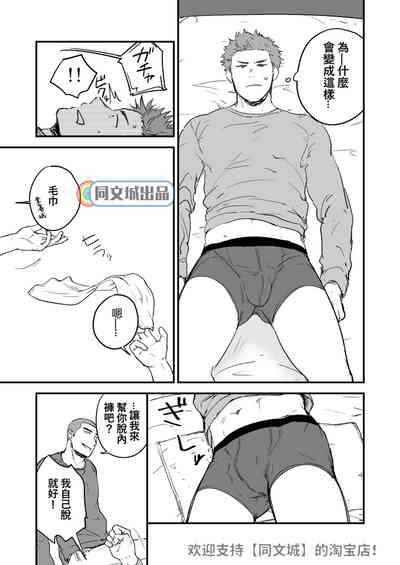 第8頁圖