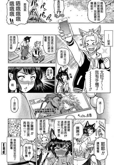 第20頁圖