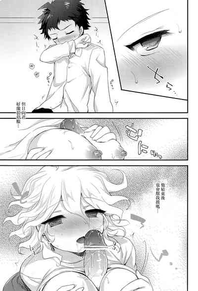 第8页图