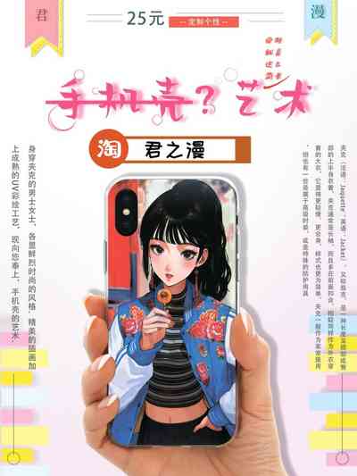 第20頁圖