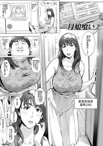 第8頁圖