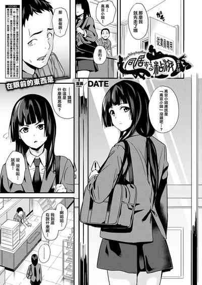 第40页图