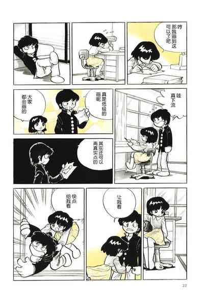 第4頁圖