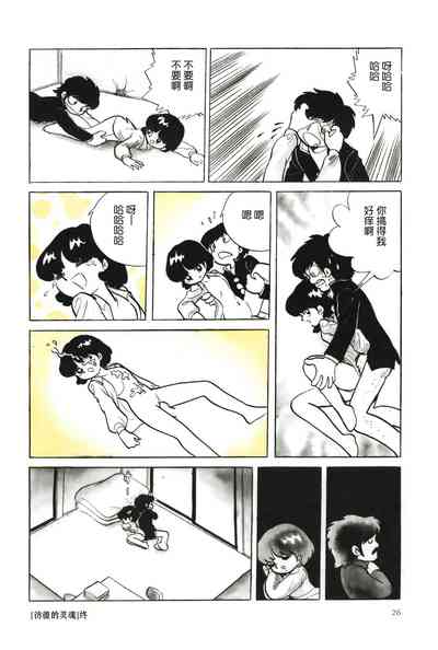 第8頁圖