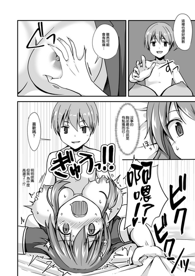 第16頁圖