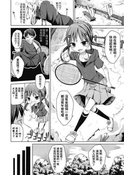 第12页图