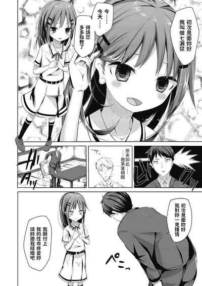 第4页图