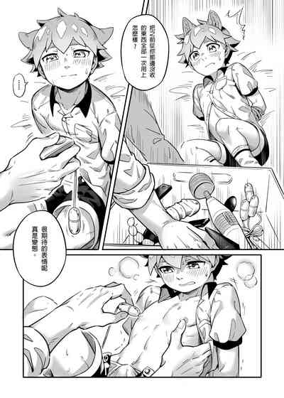 第8頁圖