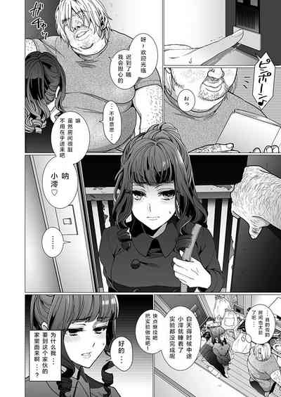 第8页图