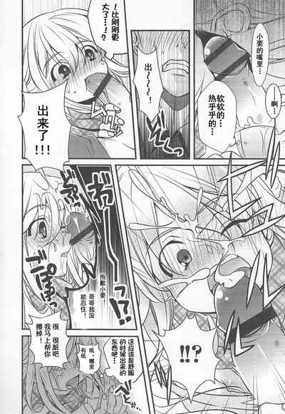 第8页图