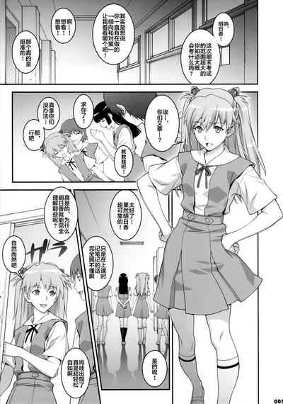 第4页图